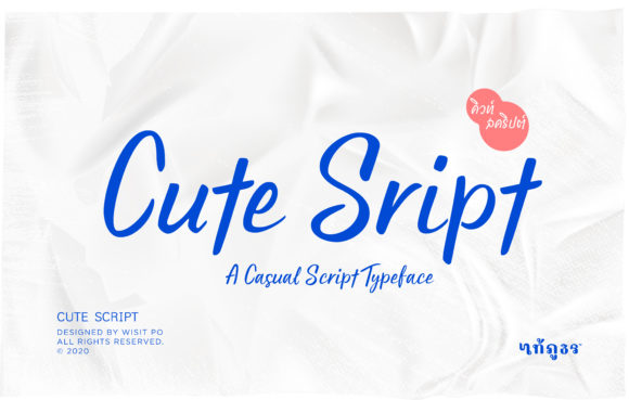 Cute Script: A Delicate Typeface for Web Design